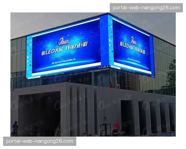 深度报道：为环保与体验，联盟推动场馆照明系统全面升级为可编程LED