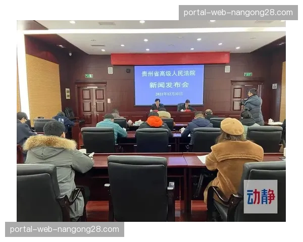 针对某球星与前经纪人的财务纠纷案，联邦法院已正式受理