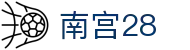 南宫28 - 一站式赛事娱乐服务平台 